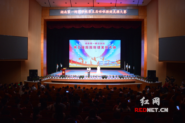 5月14日下午,Kaiyun官方网站登录入口第五届啦啦操健美操大赛举行,10支队伍的100多名大学生用舞蹈诠释激情、书写青春。